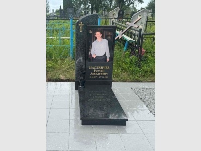 индивидуальный памятник Борисов